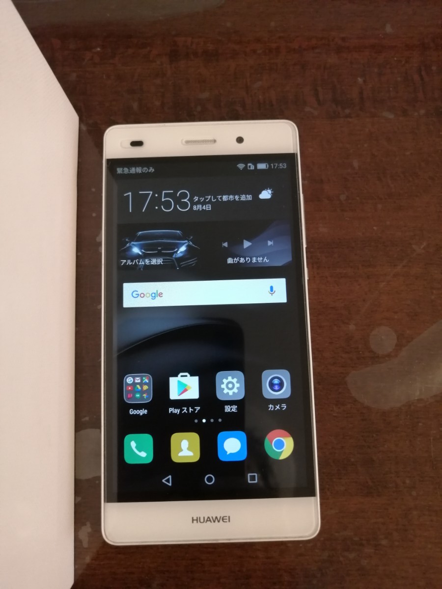 Paypayフリマ Huawei ファーウエイ P8 Lite Simフリー Paypayフリマ Huawei ファーウエイ P8 Lite Simフリー