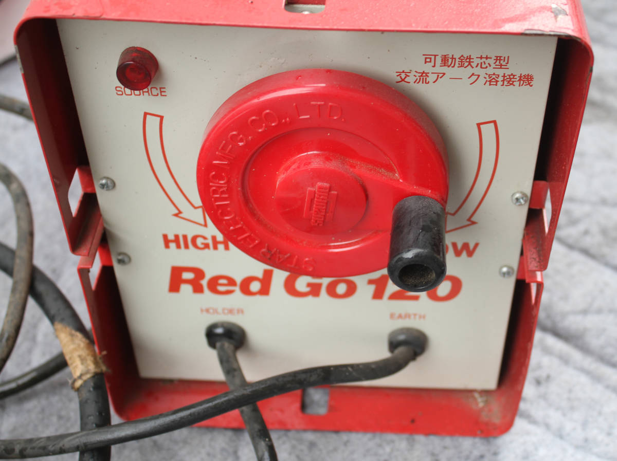 スター電機(スズキッド)ポータブル可動鉄芯交流アーク溶接機 100V/200V兼用型 レッドゴー120 SSY-122R 60Hz アーク溶接機 通電確認済み