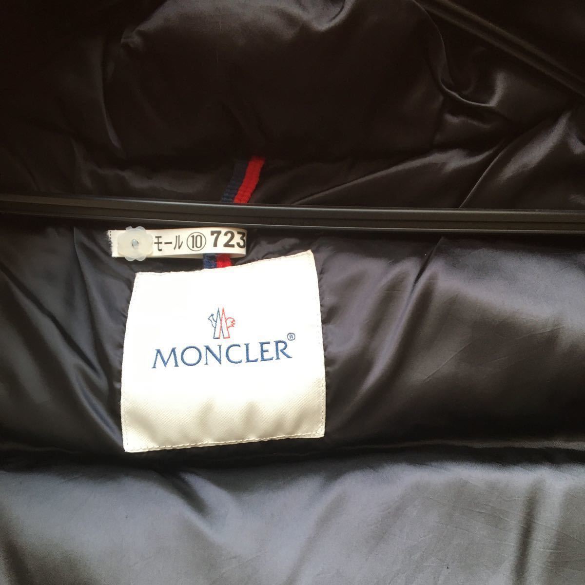 正規店購入　MONCLER ダウンジャケット 