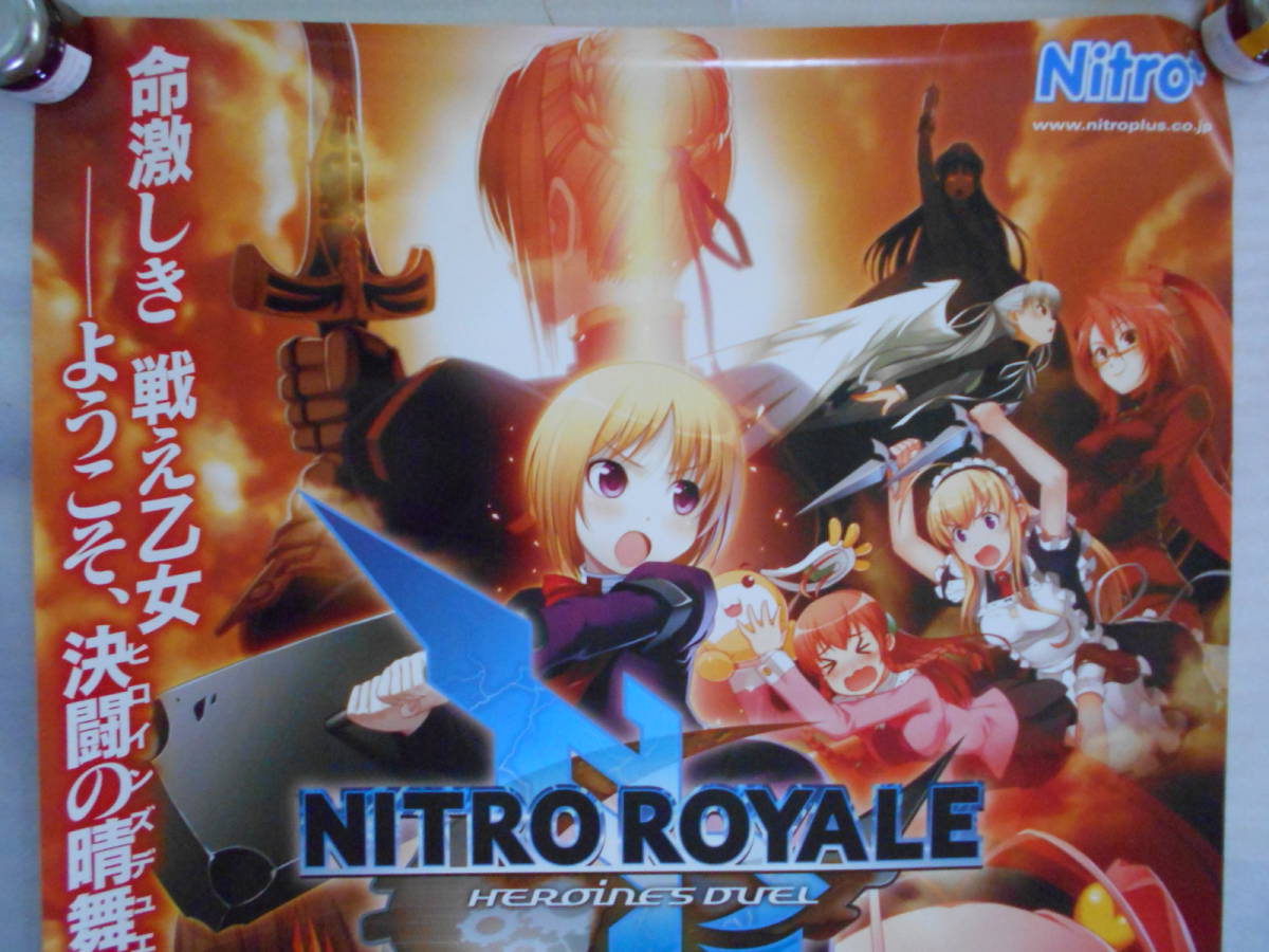 稀少　NITRO ROYALE　非売品　ポスター　B2　　　 _画像2