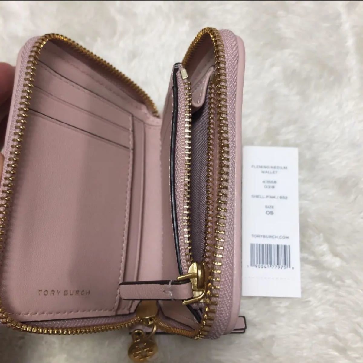 新品　トリーバーチ TORY BURCH ラウンドファスナー折り財布