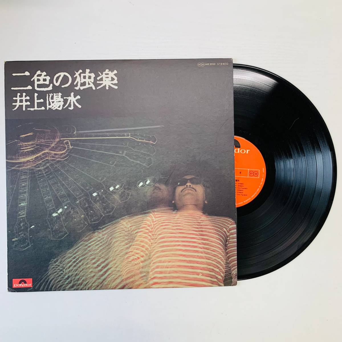 井上陽水 INOUE, YOSUI : 二色の独楽 nisyoku no koma / LP盤 レコード MR5050_画像1
