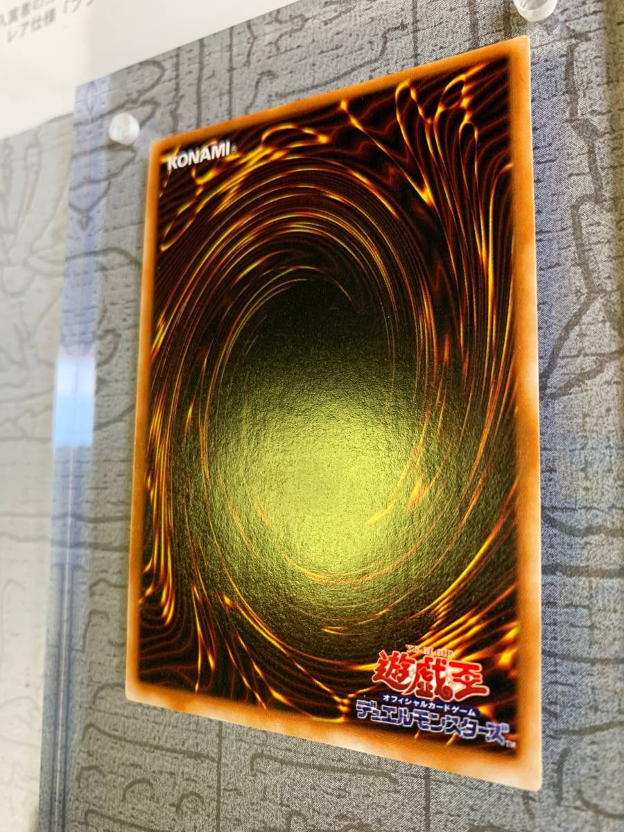 Yahoo!オークション - ブラックマジシャンガール シークレット Yahoo!オークション - ブラックマジシャンガール シークレット