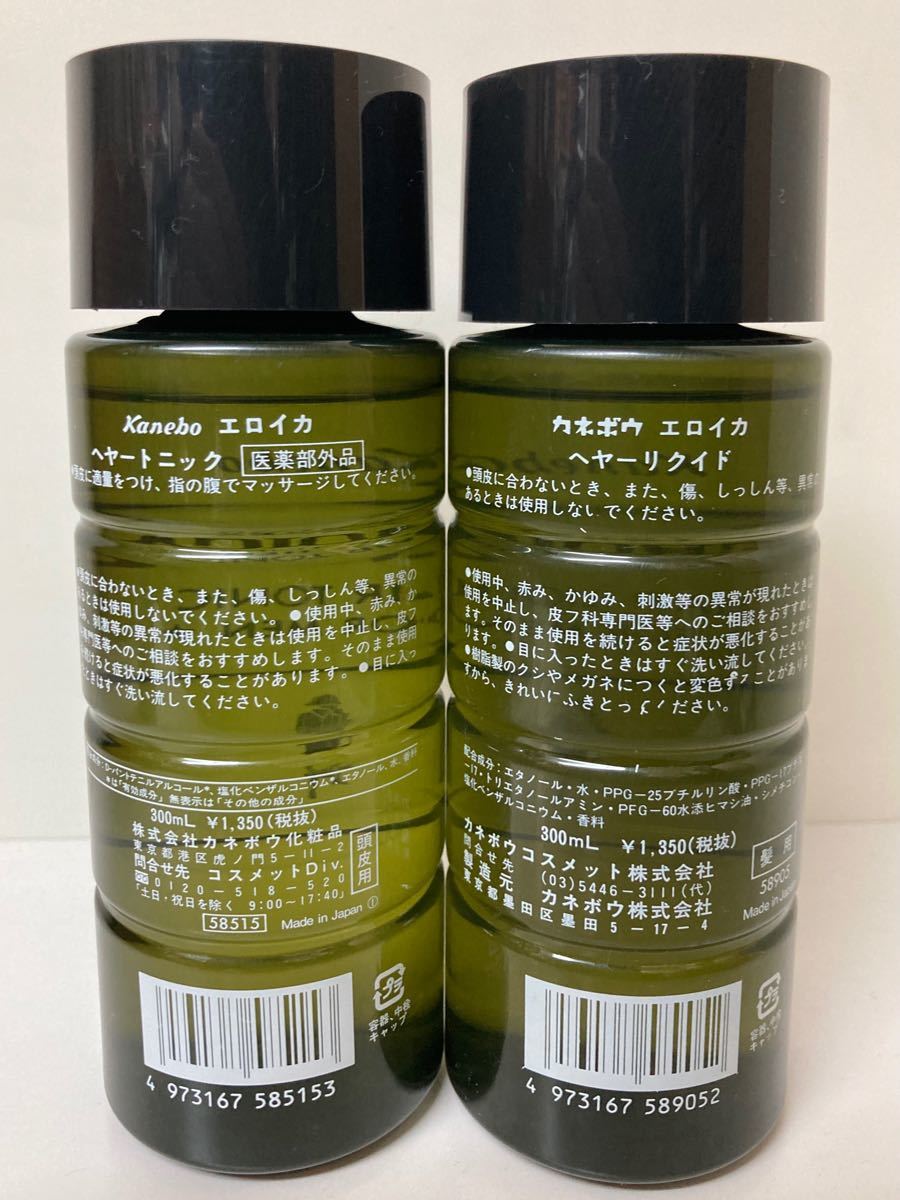 カネボウ エロイカ ヘアートニック&ヘアーリキッド 300ml×2 未 カネボウ エロイカ ヘアートニック&ヘアーリキッド 300ml×2 未