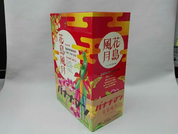 印象のデザイン Dvd Dvd Box 花鳥風月 漫才 コント 喜劇 Hlt No