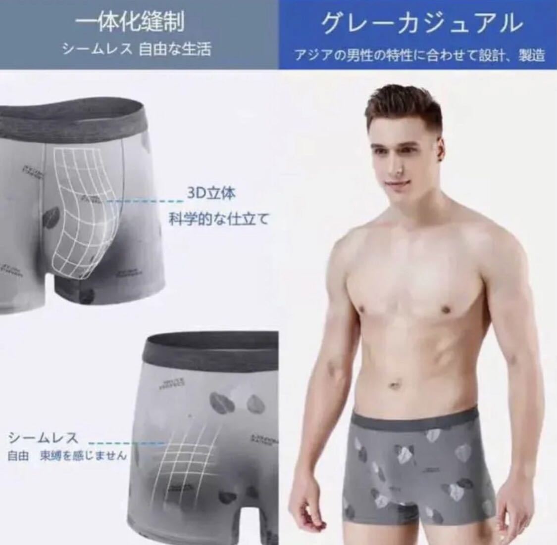 新品未使用　ボクサーパンツ メンズ 男性用 下着 綿素材4枚組 Lサイズ