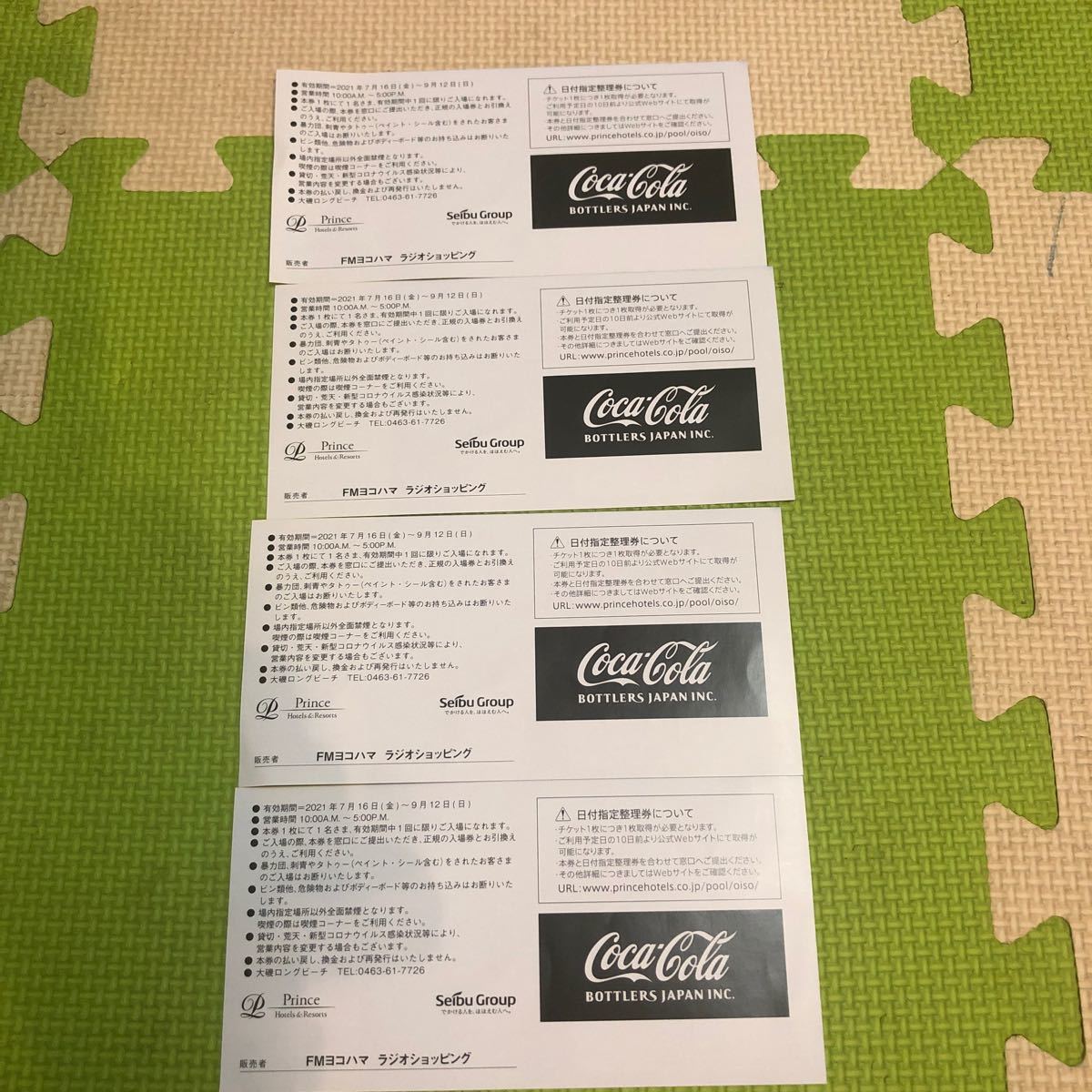 お得 大磯ロングビーチチケット4枚セット|PayPayフリマ