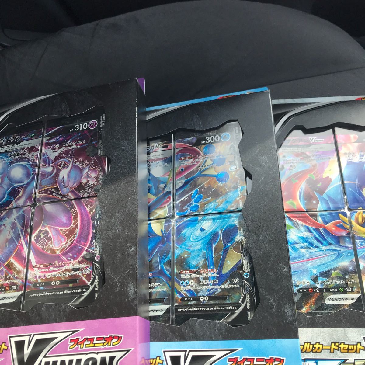 人気第1位 新品 ポケモン V Union 3種セット ミュウツー ザシアン ゲッコウガ 魅力的な Www Globaldentalcentre Org 人気第1位 新品 ポケモン V Union 3種セット ミュウツー ザシアン ゲッコウガ 魅力的な Www Globaldentalcentre Org