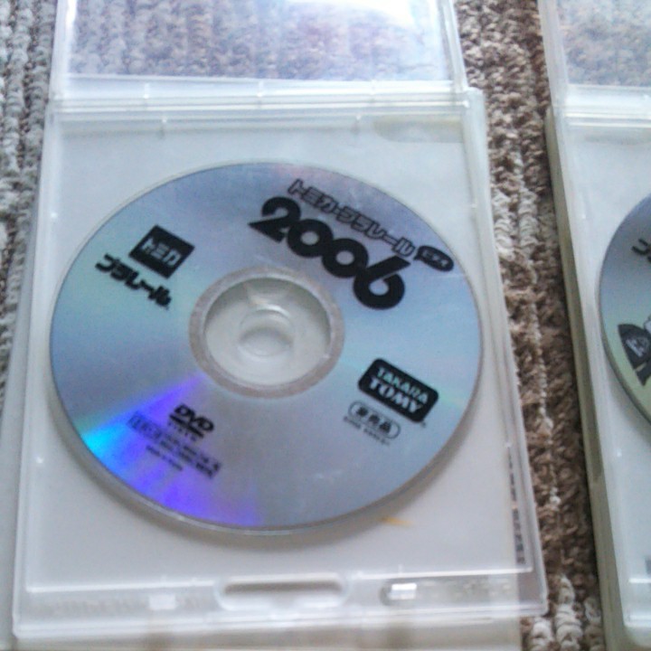 トミカDVD2枚セット　2006,2011