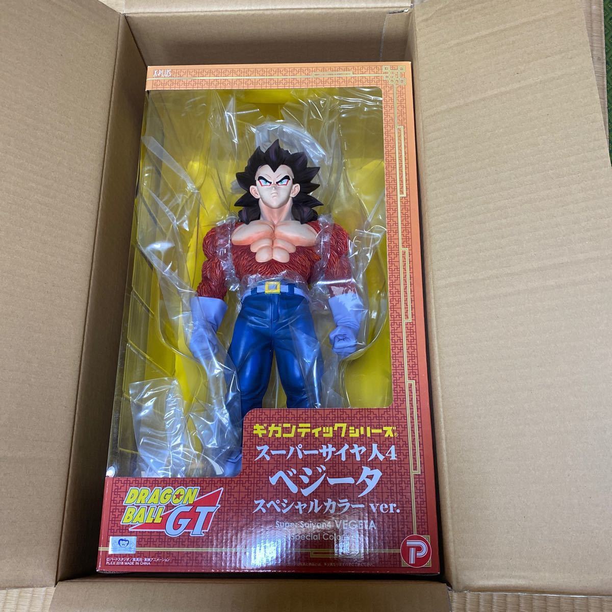 値下げ!ギガンティックシリーズ ベジータ 超サイヤ人4 スペシャル