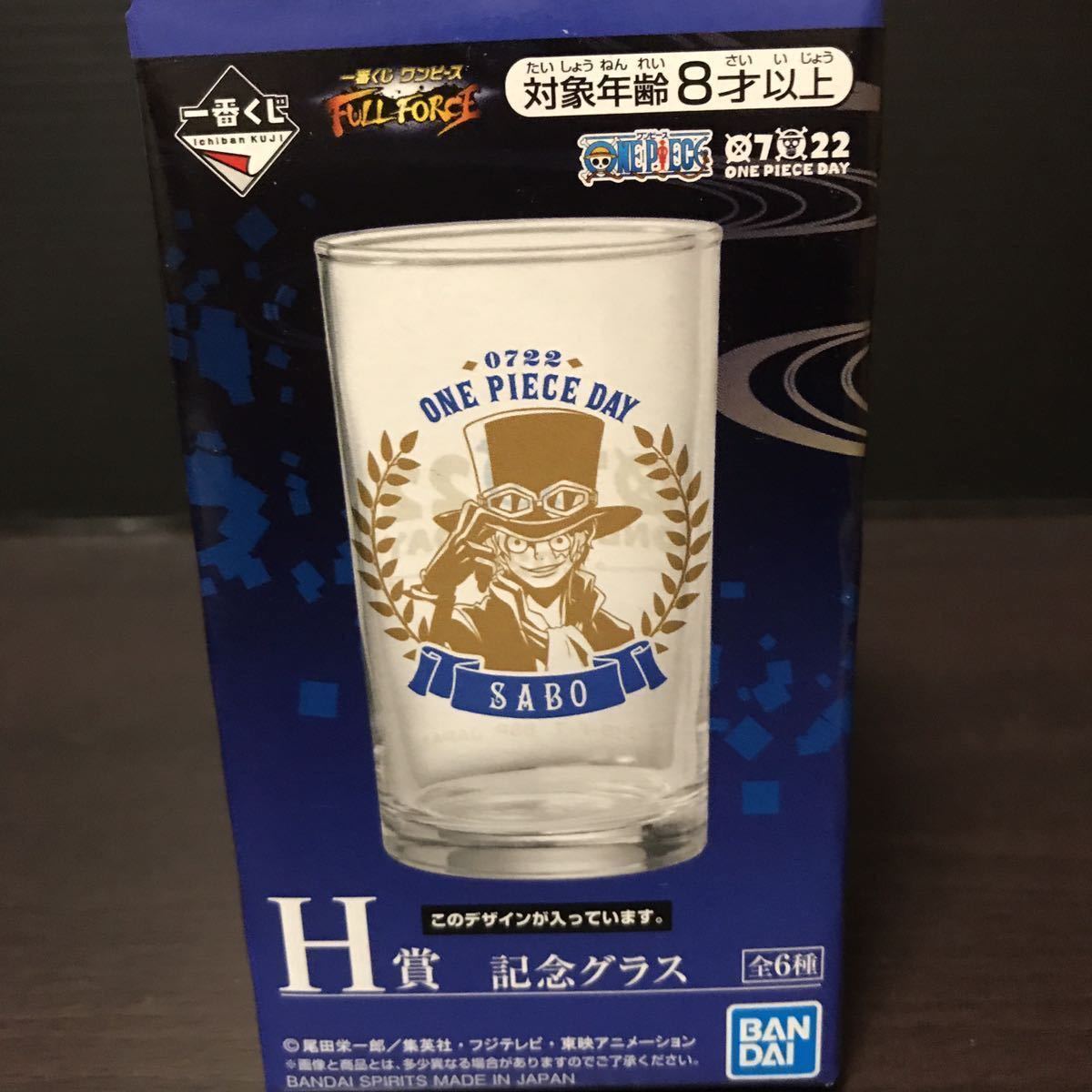 ONE PIECE 一番くじ FULL FORCE H賞 記念グラス サボ ワンピース ONEPIECE グッズ グラス コップ_画像1