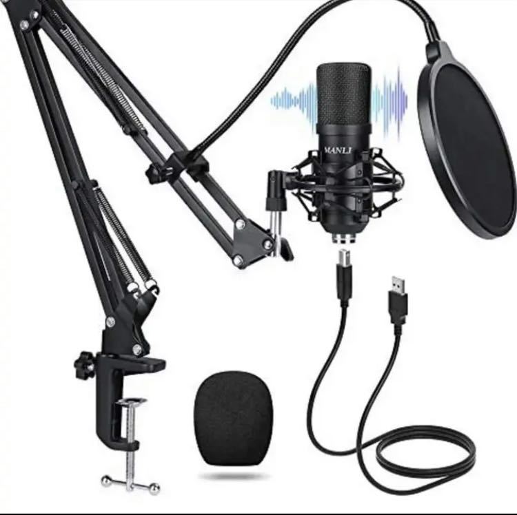 Podcast Condenser Microphone for Studio Recording & Broadcasting Condenser Microphone Set BM-800 with Adjustable Suspension Scissor Arm Stand Shock Mount USB Streaming Podcast PC Microphone 
