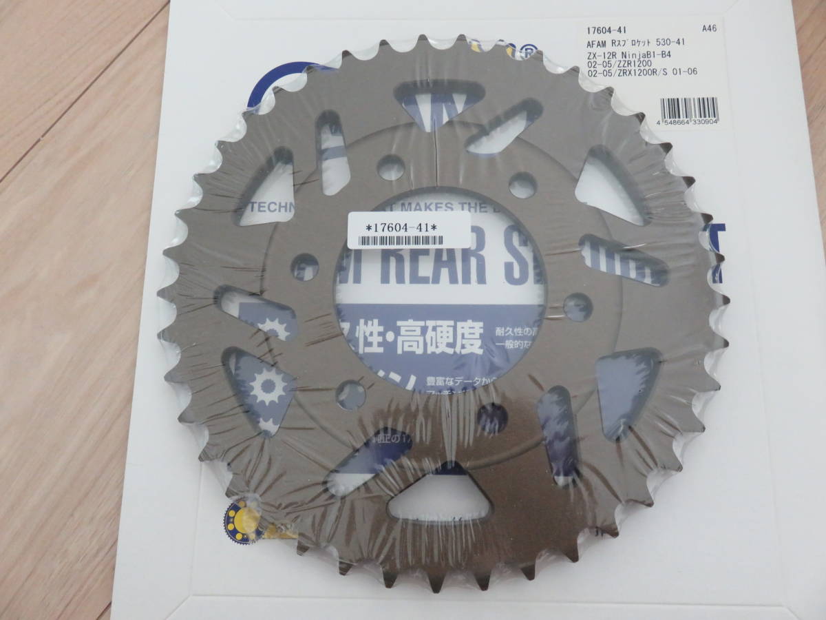廃盤品 ZX-12R ニンジャ ZZR1200 ZRX1200R ZRX1200S 17604-41 廃盤品 ZX-12R ニンジャ ZZR1200 ZRX1200R ZRX1200S 17604-41