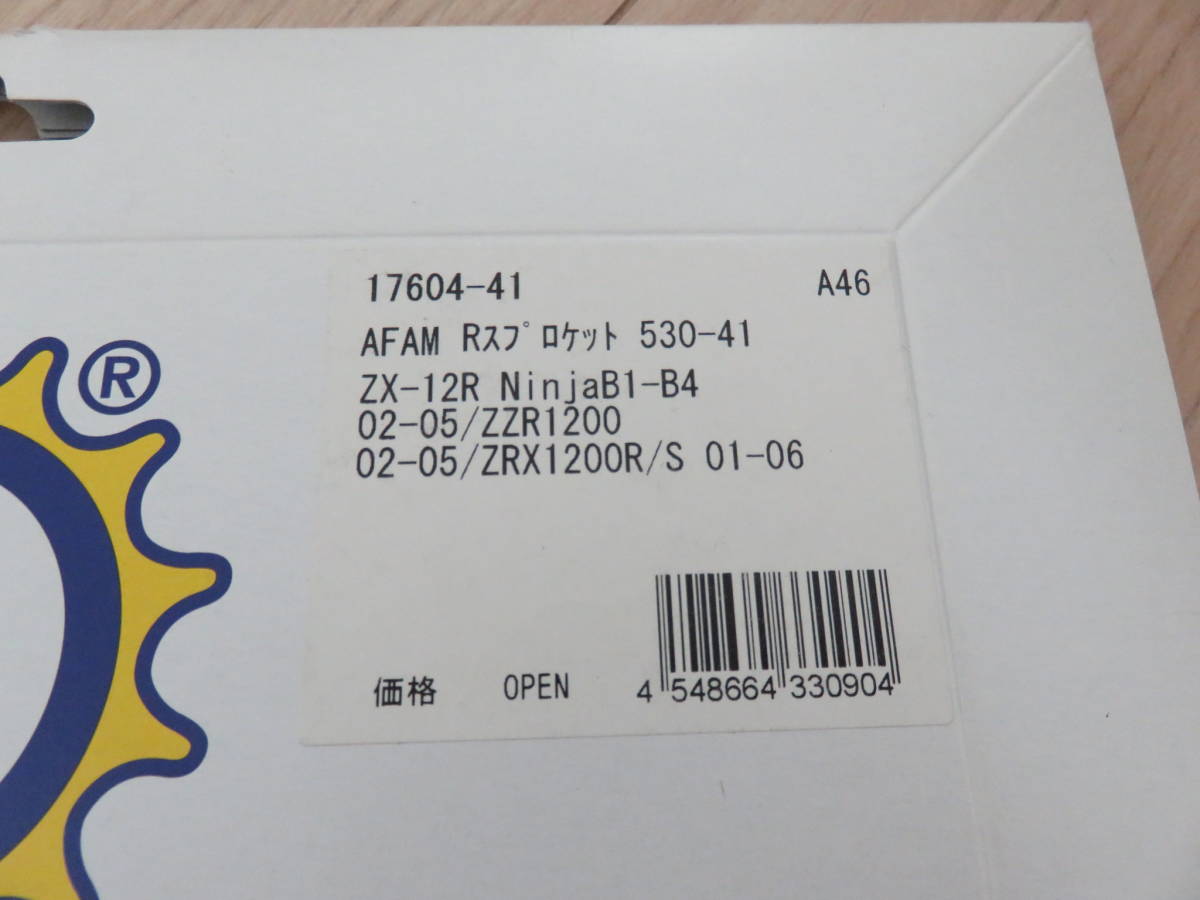 廃盤品 ZX-12R ニンジャ ZZR1200 ZRX1200R ZRX1200S 17604-41 廃盤品 ZX-12R ニンジャ ZZR1200 ZRX1200R ZRX1200S 17604-41