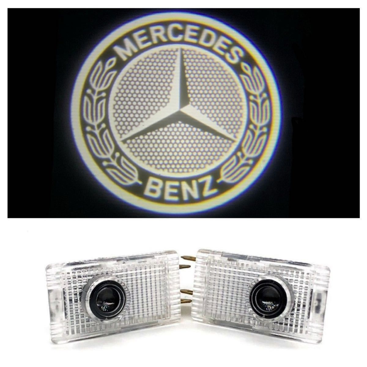 Mercedes Benz ロゴ カーテシ ランプ LED 純正交換タイプ W210 Eクラス プロジェクタードア ライト メルセデス ベンツ E class AMG_画像1