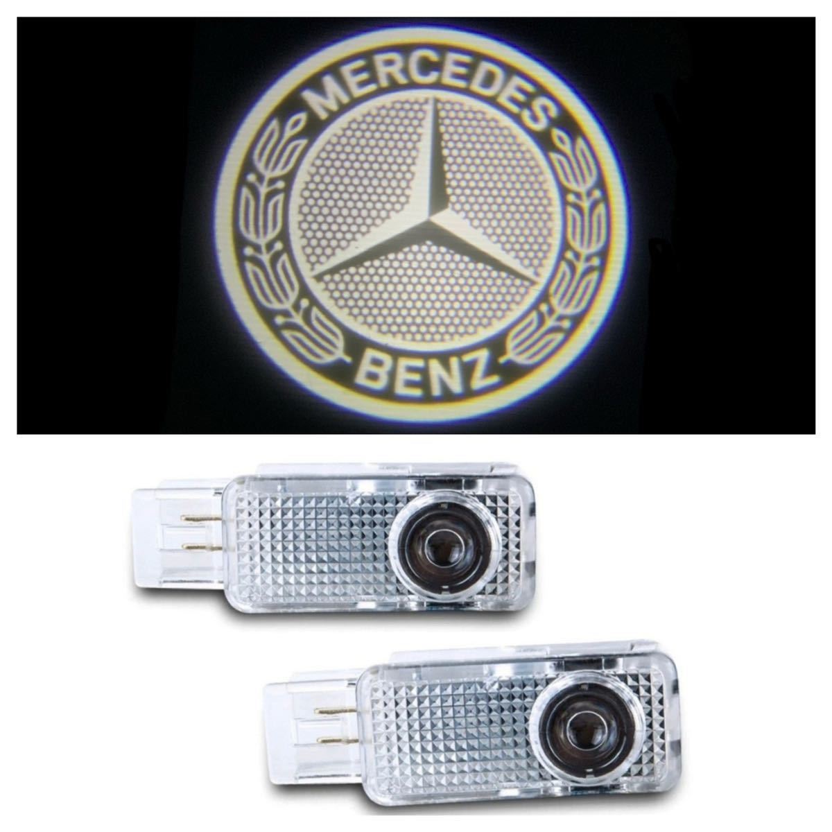 Mercedes Benz ロゴ カーテシ ランプ LED 純正交換 W203 W208 W209 R171 R172 C199 ドア ライト プロジェクター メルセデス ベンツ AMG_画像1