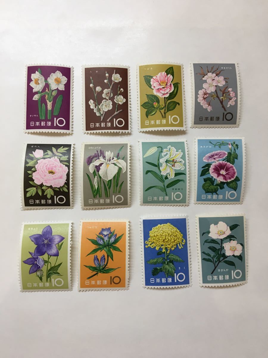 花シリーズ 切手 全12種