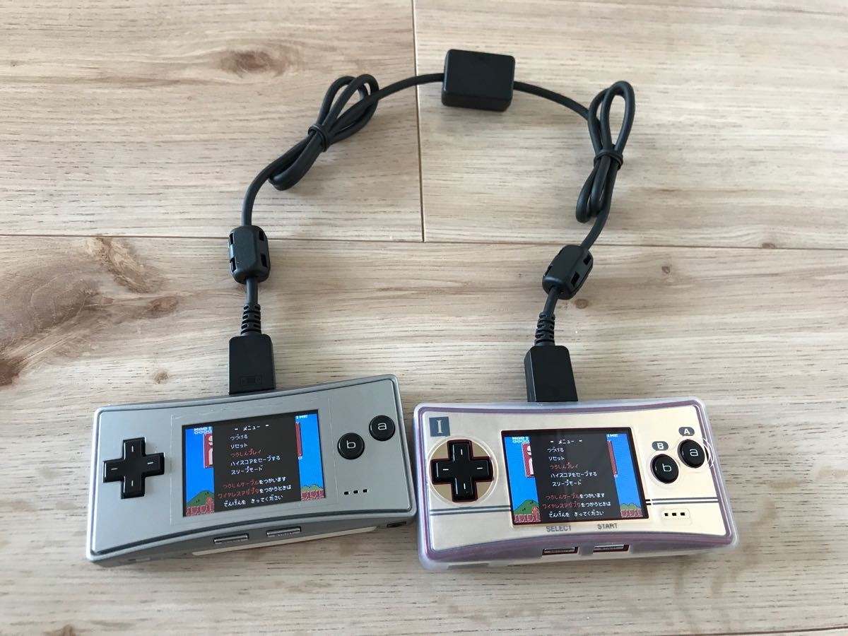 ゲームボーイミクロ 通信ケーブル GAME BOY micro専用 任天堂純正品