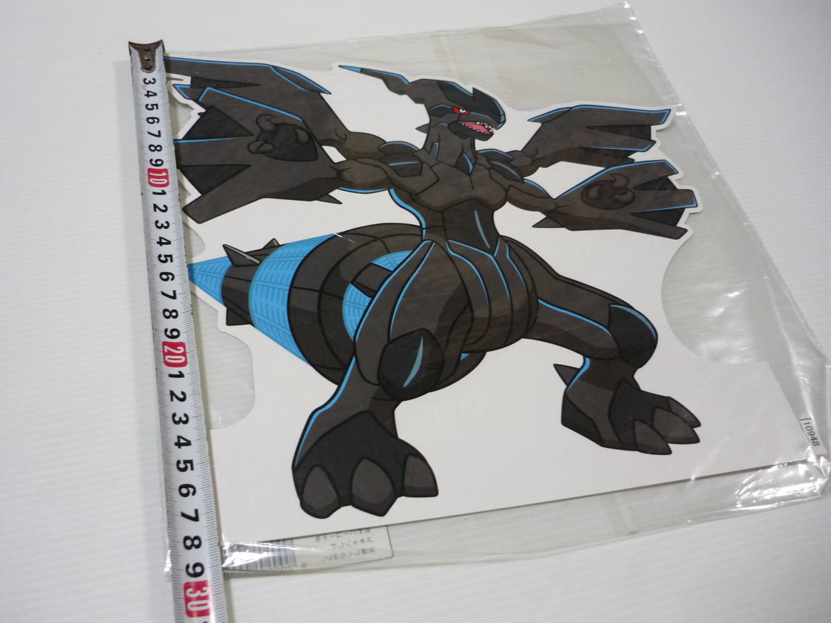厚紙 ゼクロム ポケモンカードゲームBW / ポケモン 厚紙 ゼクロム ポケモンカードゲームBW / ポケモン