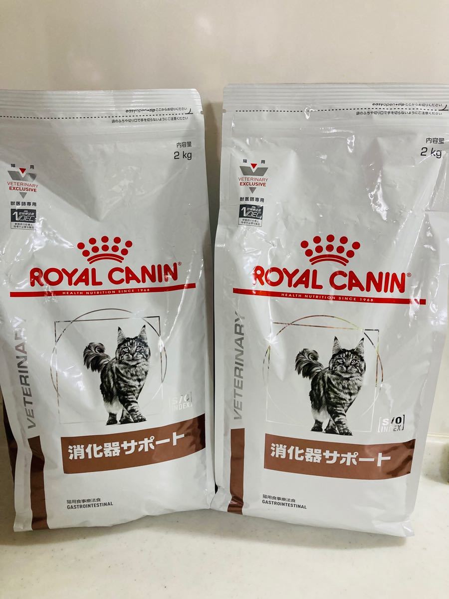 ロイヤルカナン 猫 消化器サポート 2kg×２袋 食事療法｜PayPayフリマ