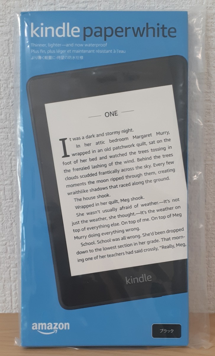 Kindle Paperwhite 8GB 広告付き 電子書籍リーダー キンドル Amazon 第10世代 wifi