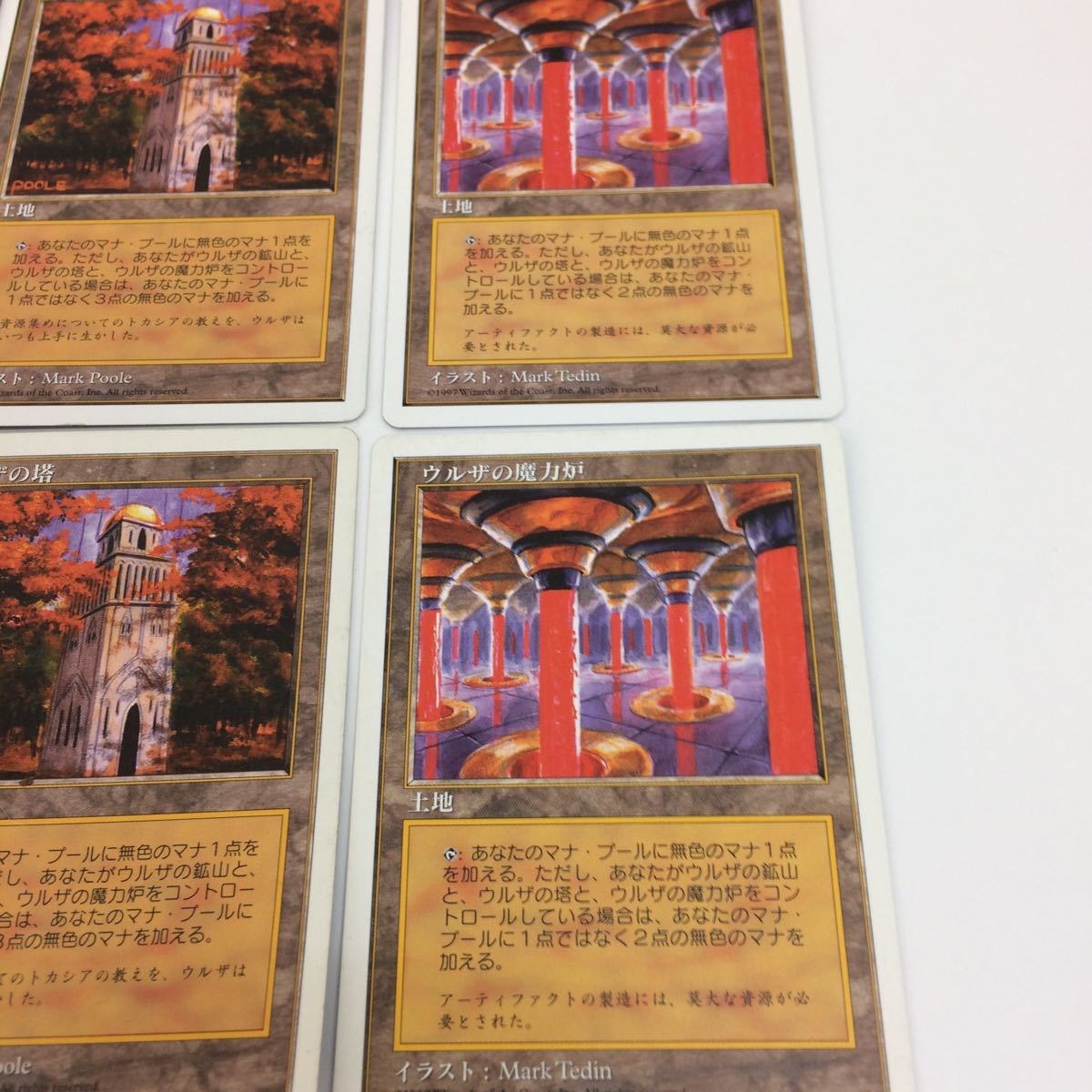 へ9 2 MTG まとめ ウルザの魔力路 ウルザの塔 ウルザの鉱山_画像3