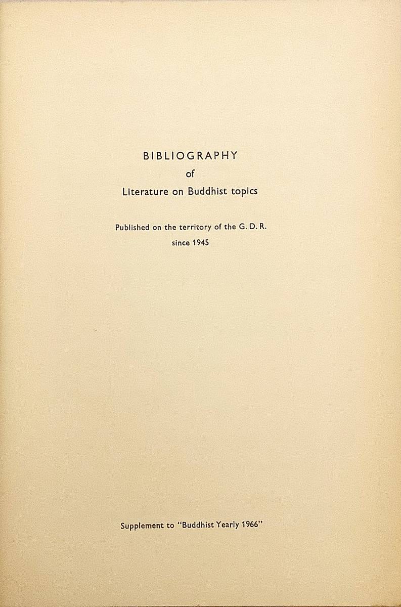 【独語洋書】仏教文学に関する文献書誌：1945年以降の東ドイツにおける出版物『Bibliography of literature on Buddhist topics』'66 ●DDR_画像2