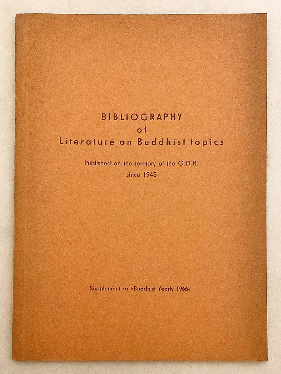 【独語洋書】仏教文学に関する文献書誌：1945年以降の東ドイツにおける出版物『Bibliography of literature on Buddhist topics』'66 ●DDR_画像1