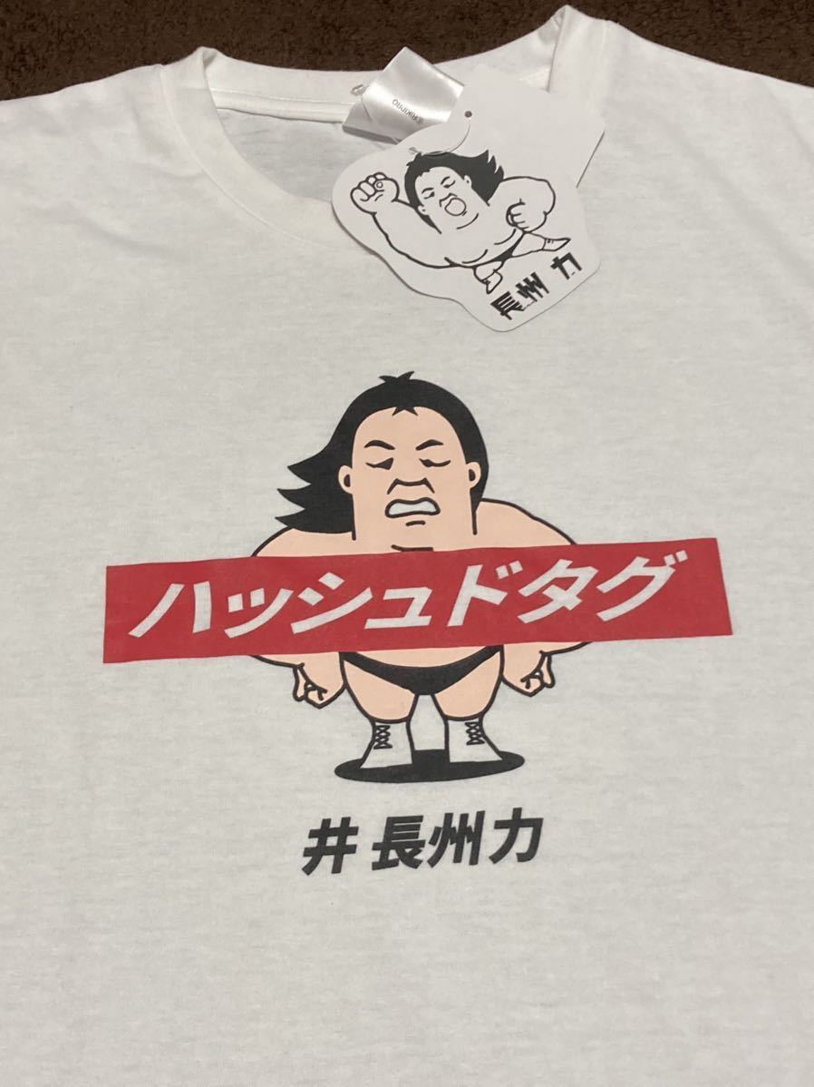 限定品 長州力 井長州力 Tee Tシャツ Lサイズ Tシャツ プロレス Twitter 半袖tシャツ 新日本プロレス 飛ぶぞ ハッシュドタグ 白b イラスト キャラクター 売買されたオークション情報 Yahooの商品情報をアーカイブ公開 オークファン Aucfan Com 限定品 長州力 井長州力 Tee Tシャツ Lサイズ Tシャツ プロレス Twitter 半袖tシャツ 新日本プロレス 飛ぶぞ ハッシュドタグ 白b イラスト キャラクター 売買されたオークション情報 Yahooの商品情報をアーカイブ公開 オークファン Aucfan Com