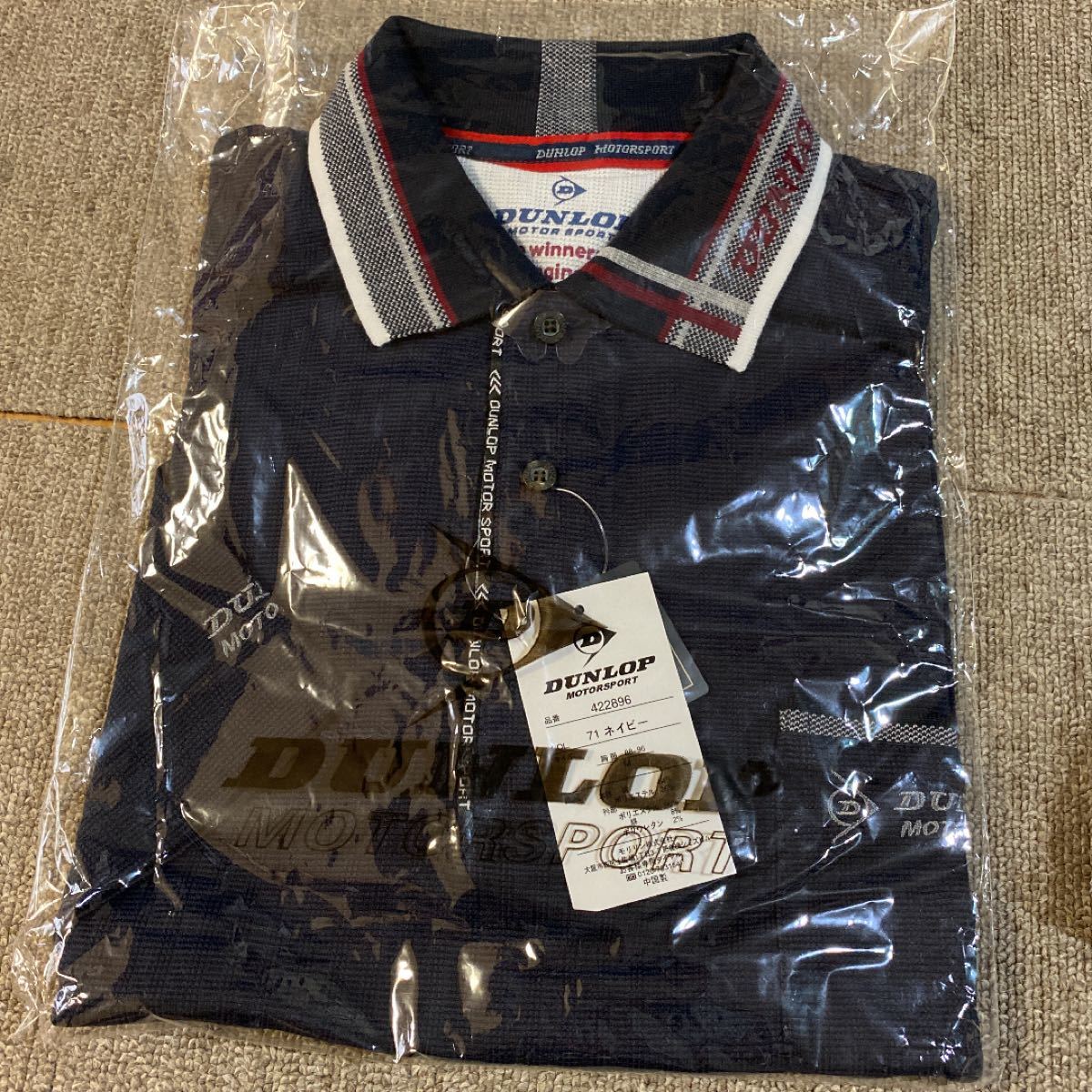 PayPayフリマ|新品 タグ付き DUNLOP ダンロップ ポロシャツ Mサイズ 3