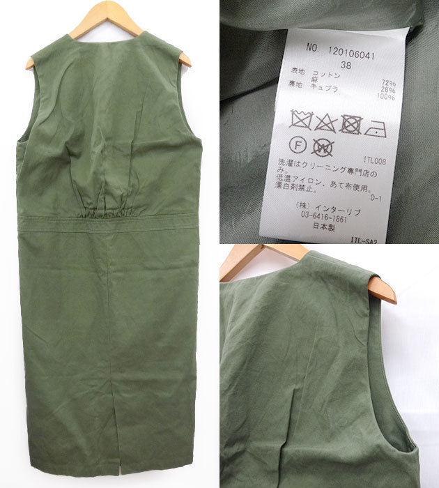 サクラ Sacra コットン リネン ワンピース Ff3493 レディース 38 ノースリーブ カーキ 麻混 Mサイズ 売買されたオークション情報 Yahooの商品情報をアーカイブ公開 オークファン Aucfan Com サクラ Sacra コットン リネン ワンピース Ff3493 レディース 38 ノースリーブ カーキ 麻混 Mサイズ 売買されたオークション情報 Yahooの商品情報をアーカイブ公開 オークファン Aucfan Com