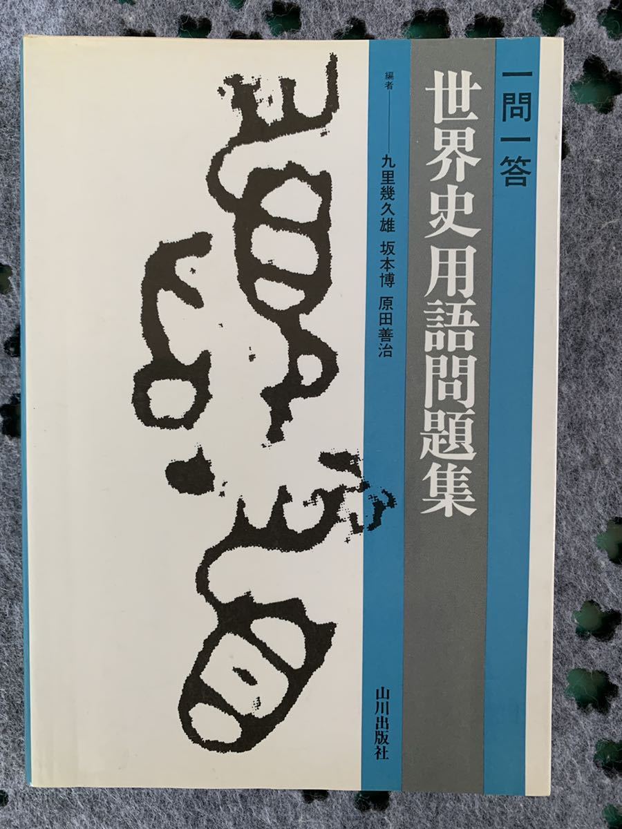 专业雅虎代拍 雅虎拍卖 日本代拍 日拍 日购 Yahoo代拍 转运 代收包裹 日本购物网 Www Gouwujp Com 专业雅虎代拍 雅虎拍卖 日本代拍 日拍 日购 Yahoo代拍 转运 代收包裹 日本购物网 Www Gouwujp Com