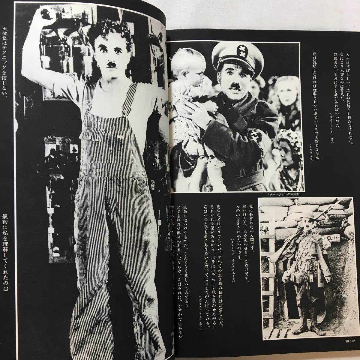 zaa-466♪ロードショー（1978年4月号）表紙=F・F・メジャース　オ　仲木都富（編）集英社　付録無し。_画像8