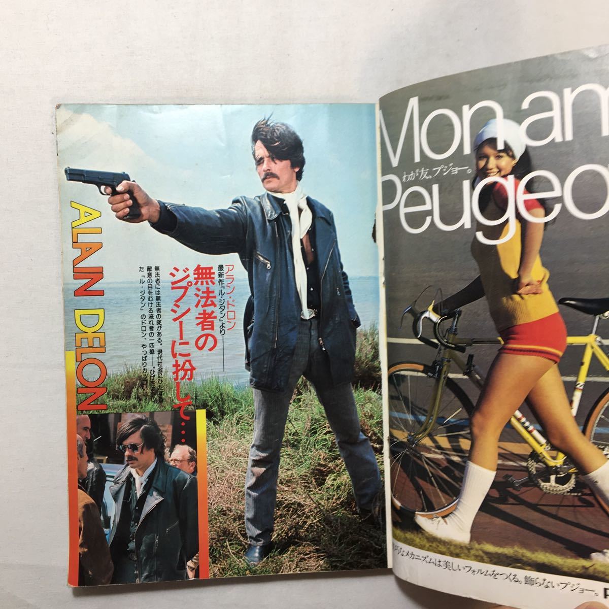 □ロードショー1981年9月号□【付録完品】☆ブルース・リー □ロードショー1981年9月号□【付録完品】☆ブルース・リー