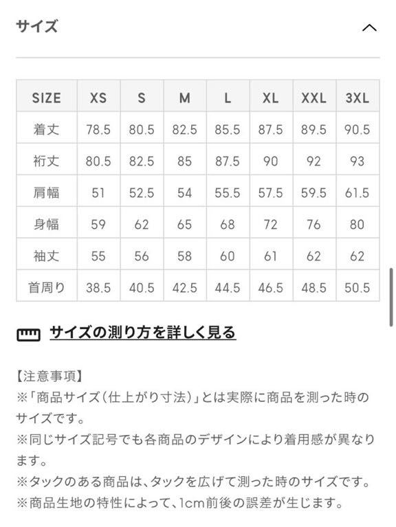Paypayフリマ Gu ジーユー メンズ ブロードオーバーサイズシャツ 長袖 ダークブラウン Xs Paypayフリマ Gu ジーユー メンズ ブロードオーバーサイズシャツ 長袖 ダークブラウン Xs