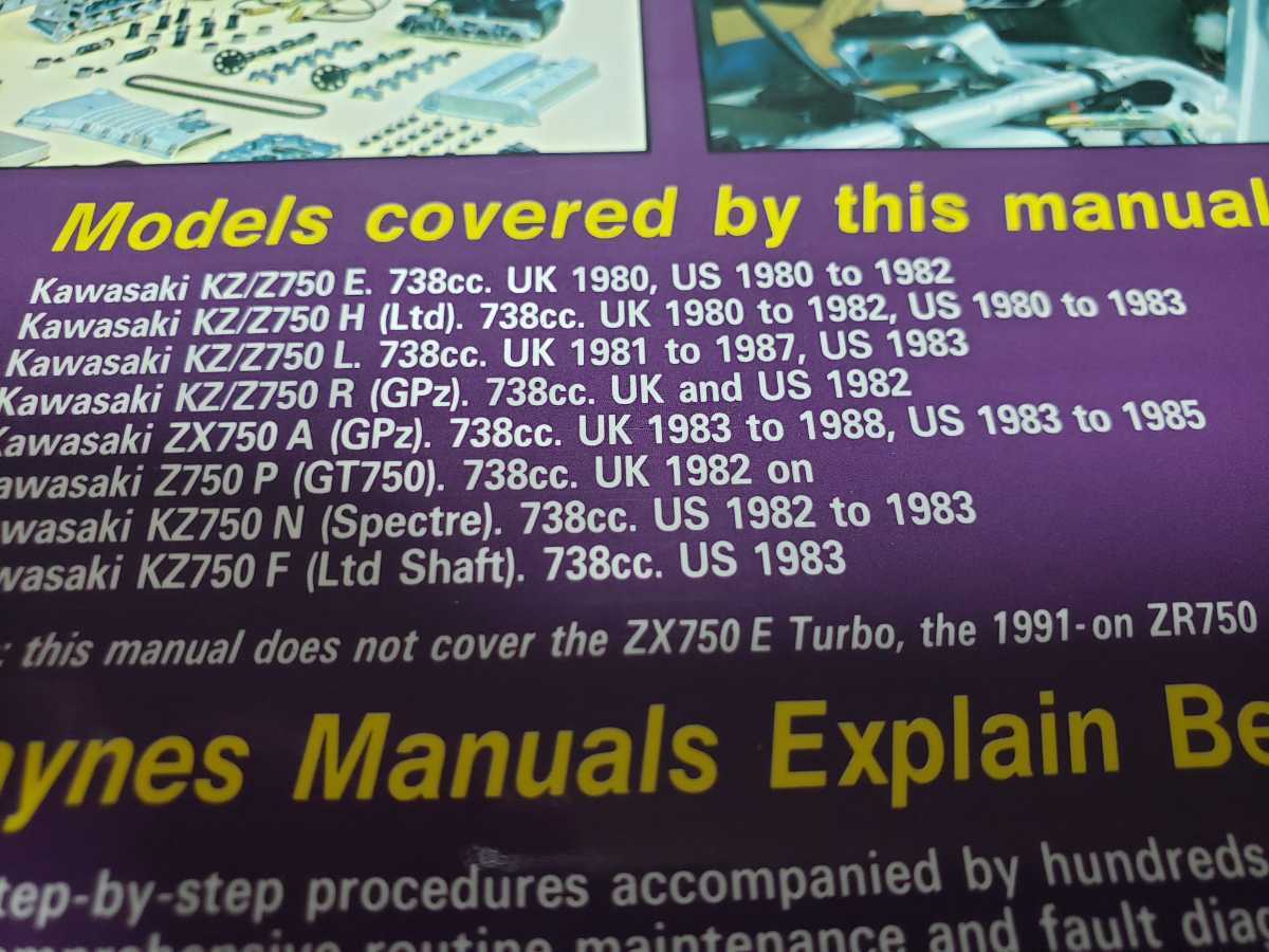 ■即決/送料無料■ヘインズHAYNES/カワサキKAWASAKI/750空冷4気筒/1980-1991 738CC オーナーズ ワークショップマニュアル/配線図付き_画像3