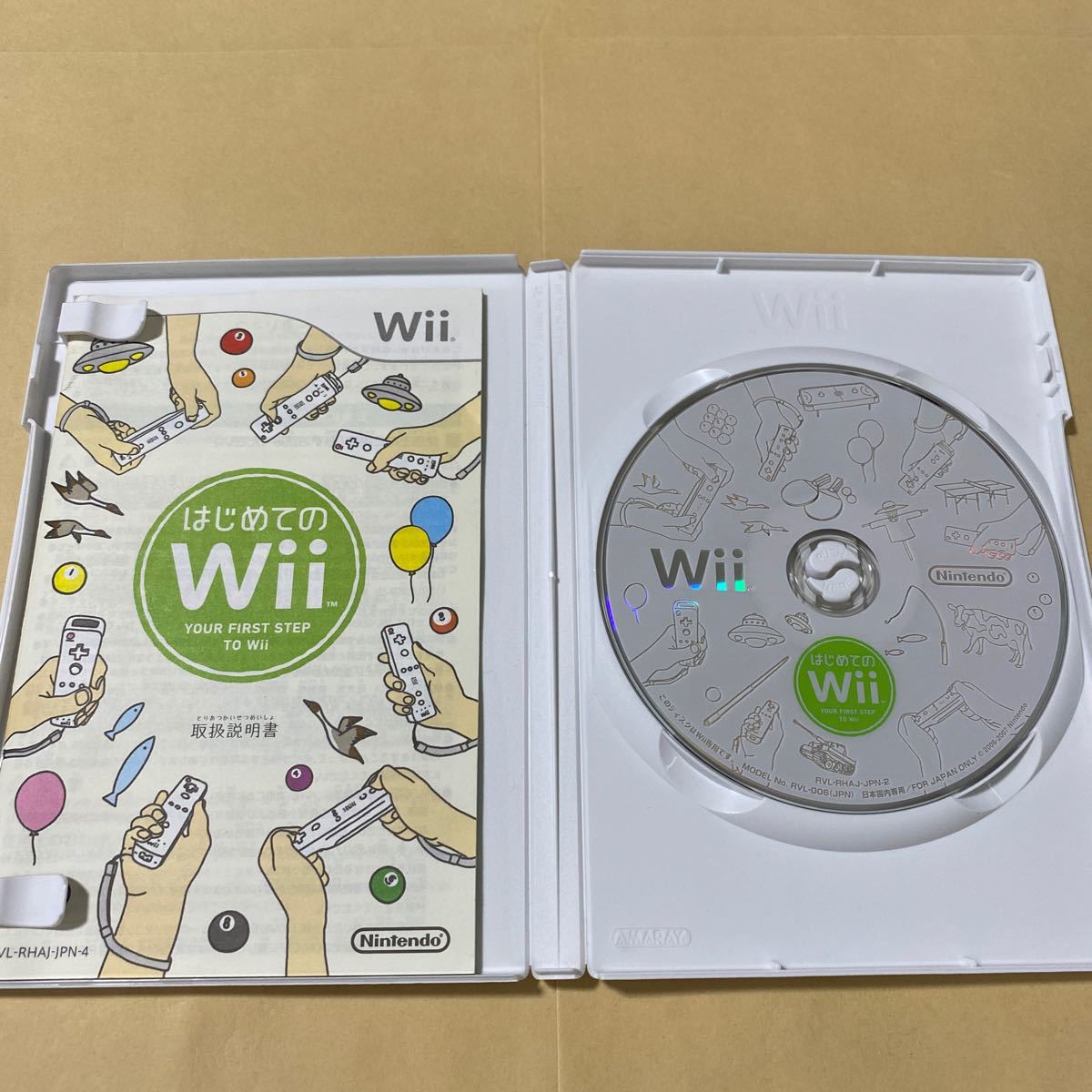 WiiスポーツリゾートとはじめてのWii
