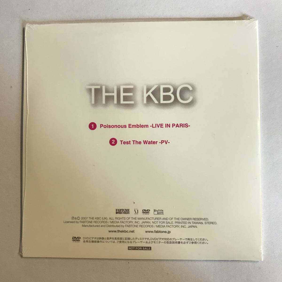 【DVD】THE KBC / 非売品【ディスクのみ】@2WB-04-3-C_画像2