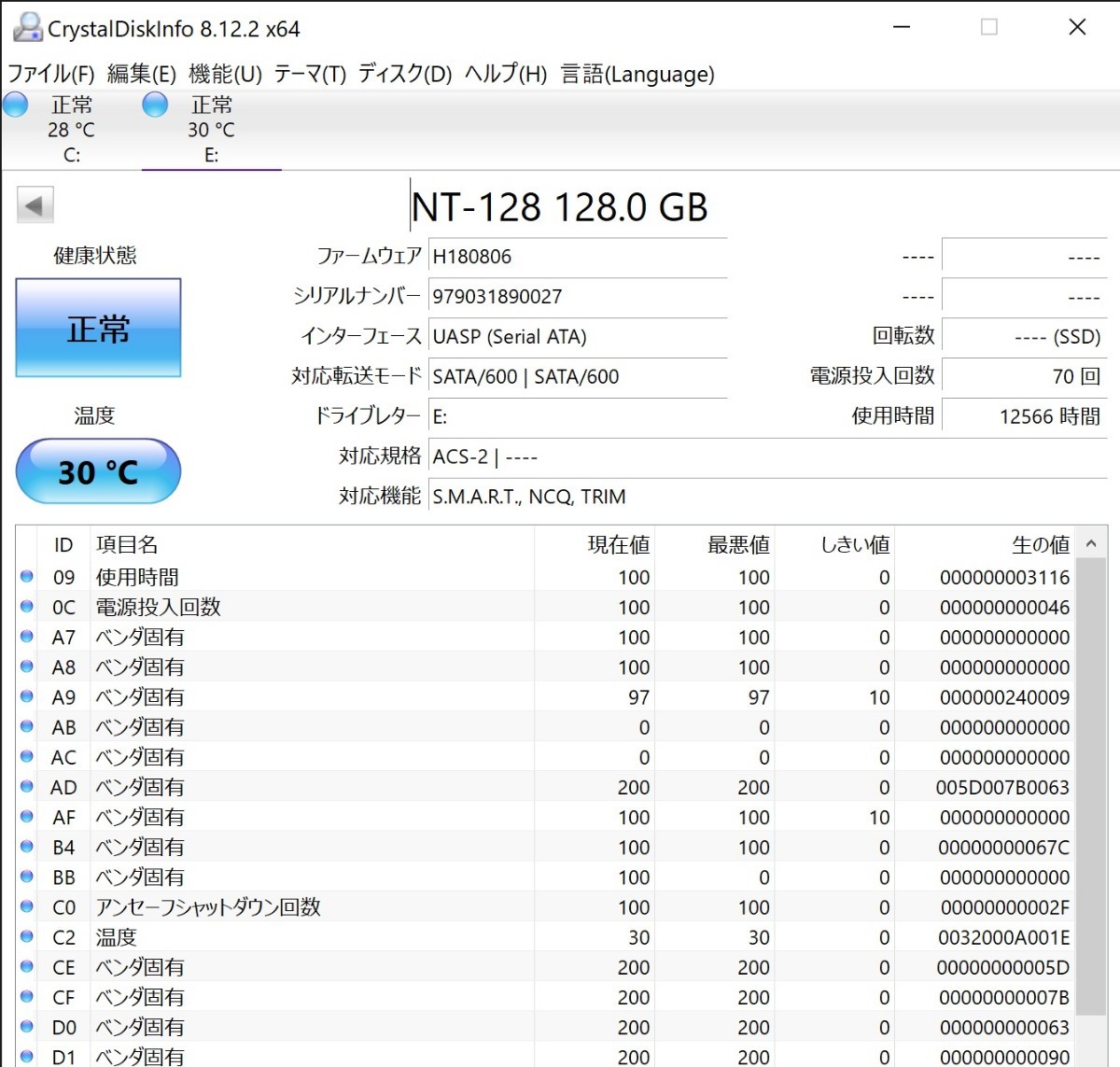 外付けSSDケース + 128GB SSD