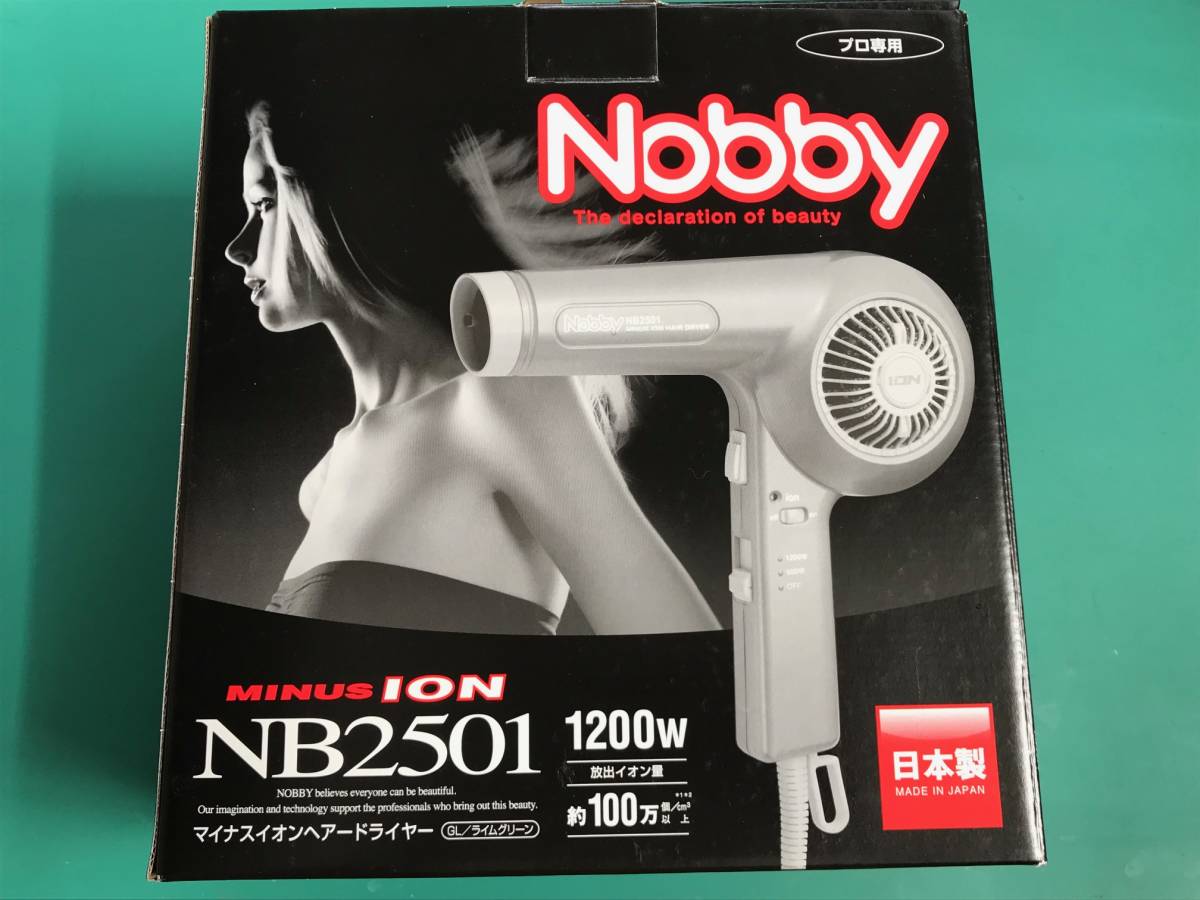 新品同様 Nobby　NB2501 マイナスイオンドライヤー １２００W 日本製 プロ専用 新品未使用 その他