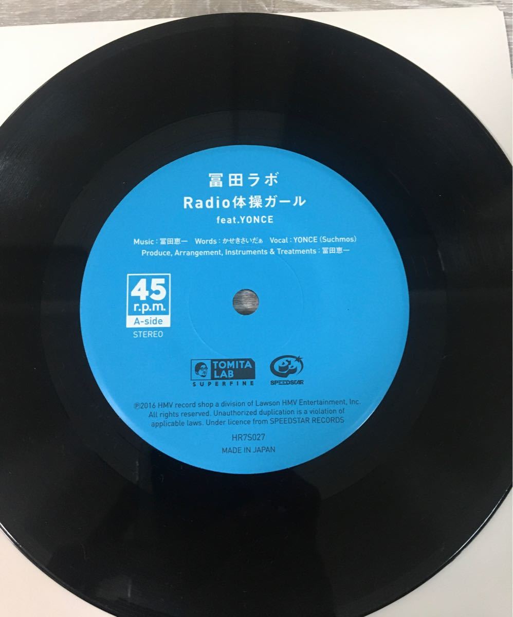 冨田ラボ「RADIO体操ガール   雪の街」7インチ シングルレコード