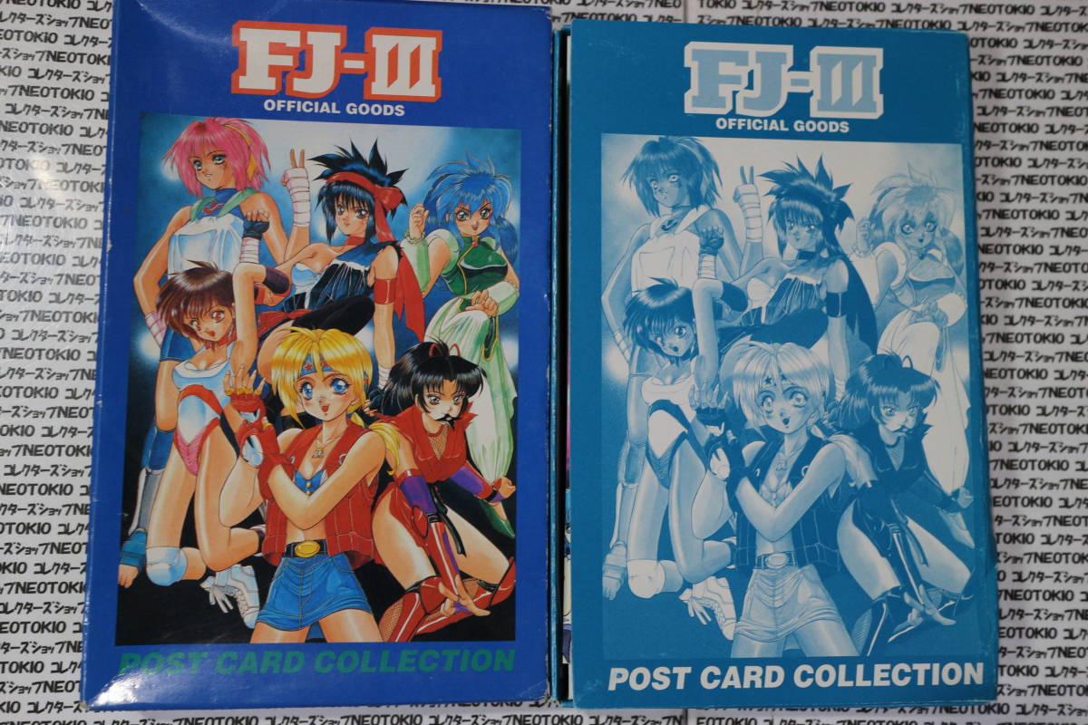 当時物 富士参號 FJ-Ⅲ オフィシャルグッズ ポストカードコレクション 12×2カード・H_画像1