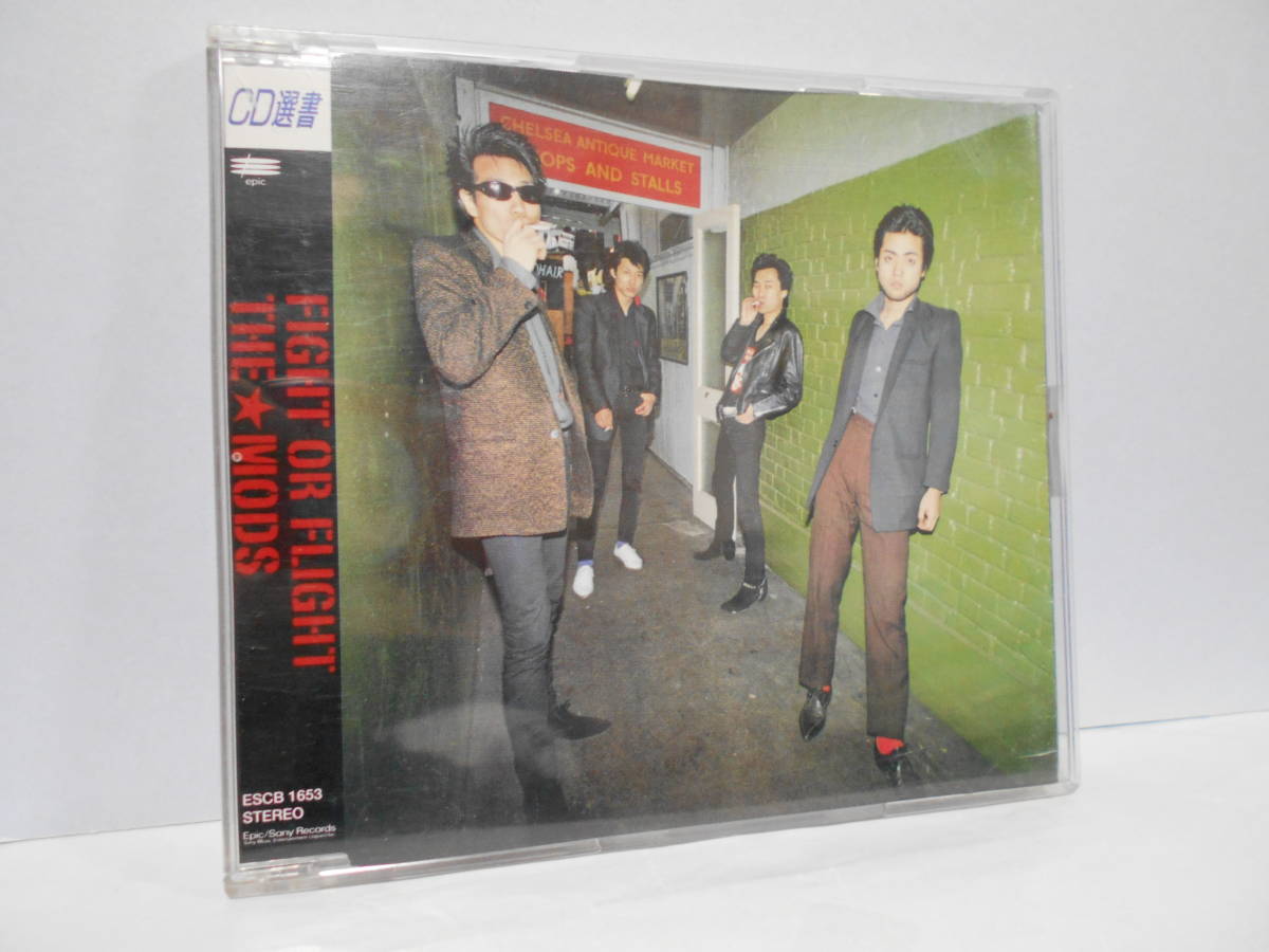 THE MODS CD FIGHT OR FLIGHT CD選書 薄型ケース_画像1