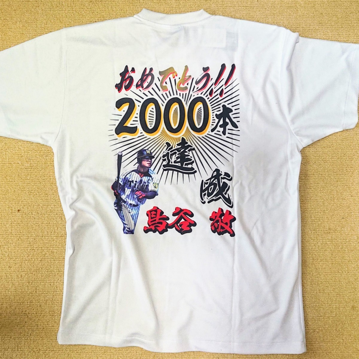 手数料安い レア 阪神タイガース 限定 記念Tシャツ - 応援グッズ
