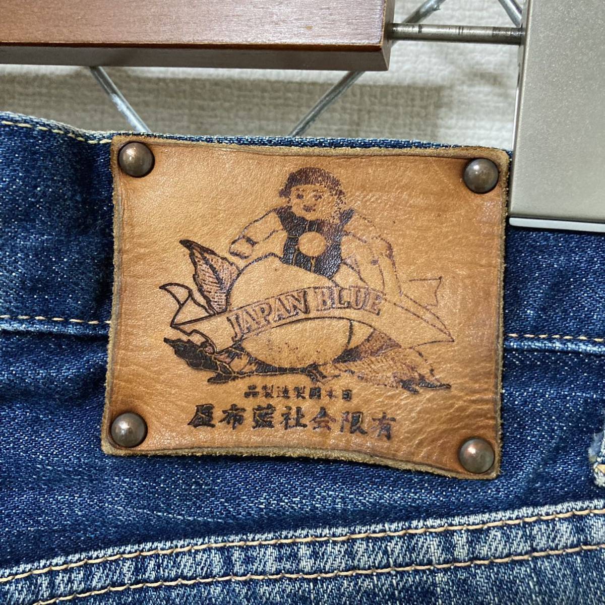 桃太郎ジーンズ MOMOTARO JEANS 有限会社藍布屋 初期 デニムパンツ