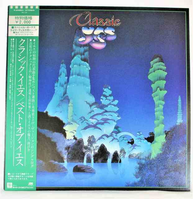 ヤフオク! - イエス クラシックイエス ベストオブ YES 中古レ...