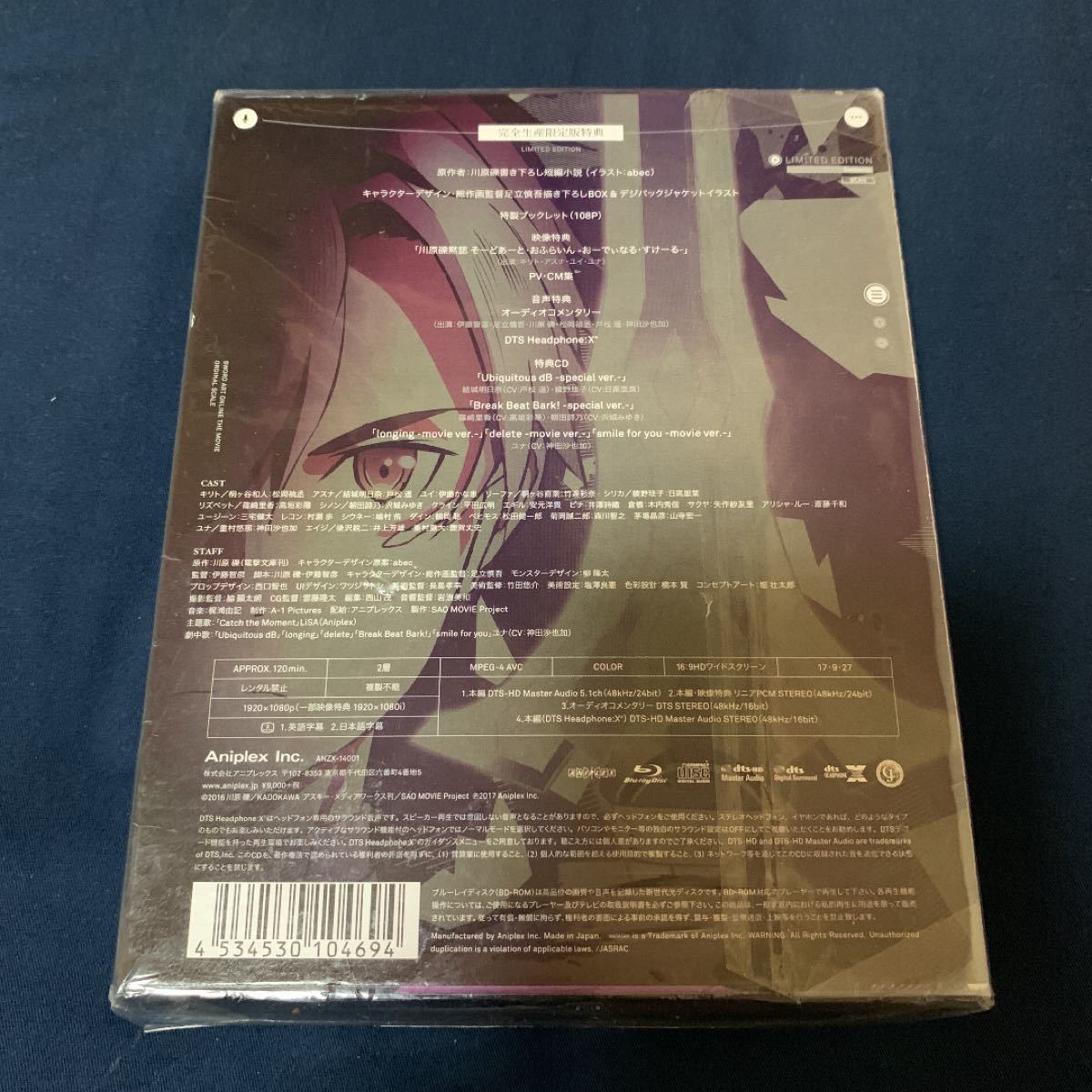 正規品 SAO ブルーレイ 劇場版 ソードアートオンライン オーディナルスケール (完全生産限定版) [Blu-ray]