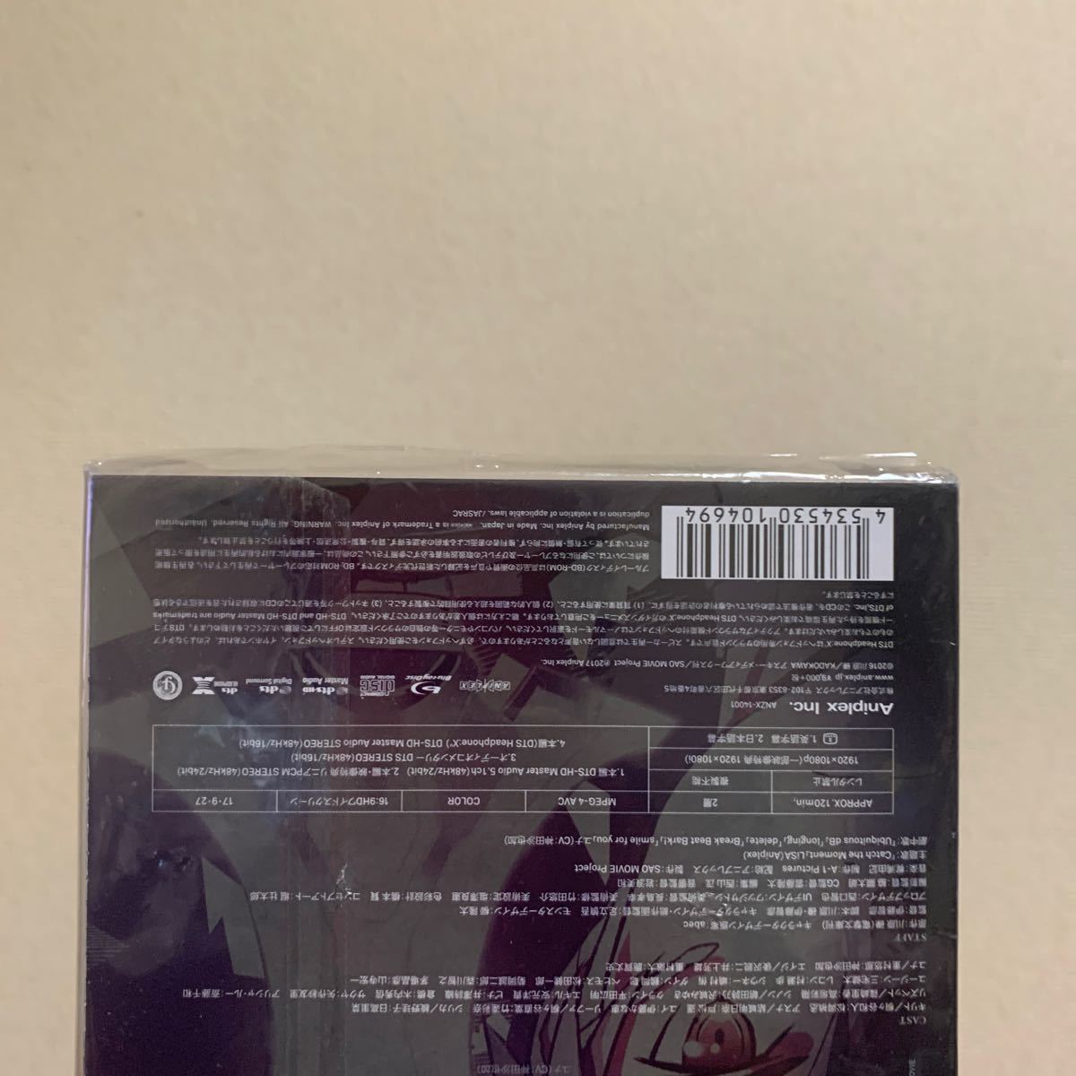 正規品 SAO ブルーレイ 劇場版 ソードアートオンライン オーディナルスケール (完全生産限定版) [Blu-ray]