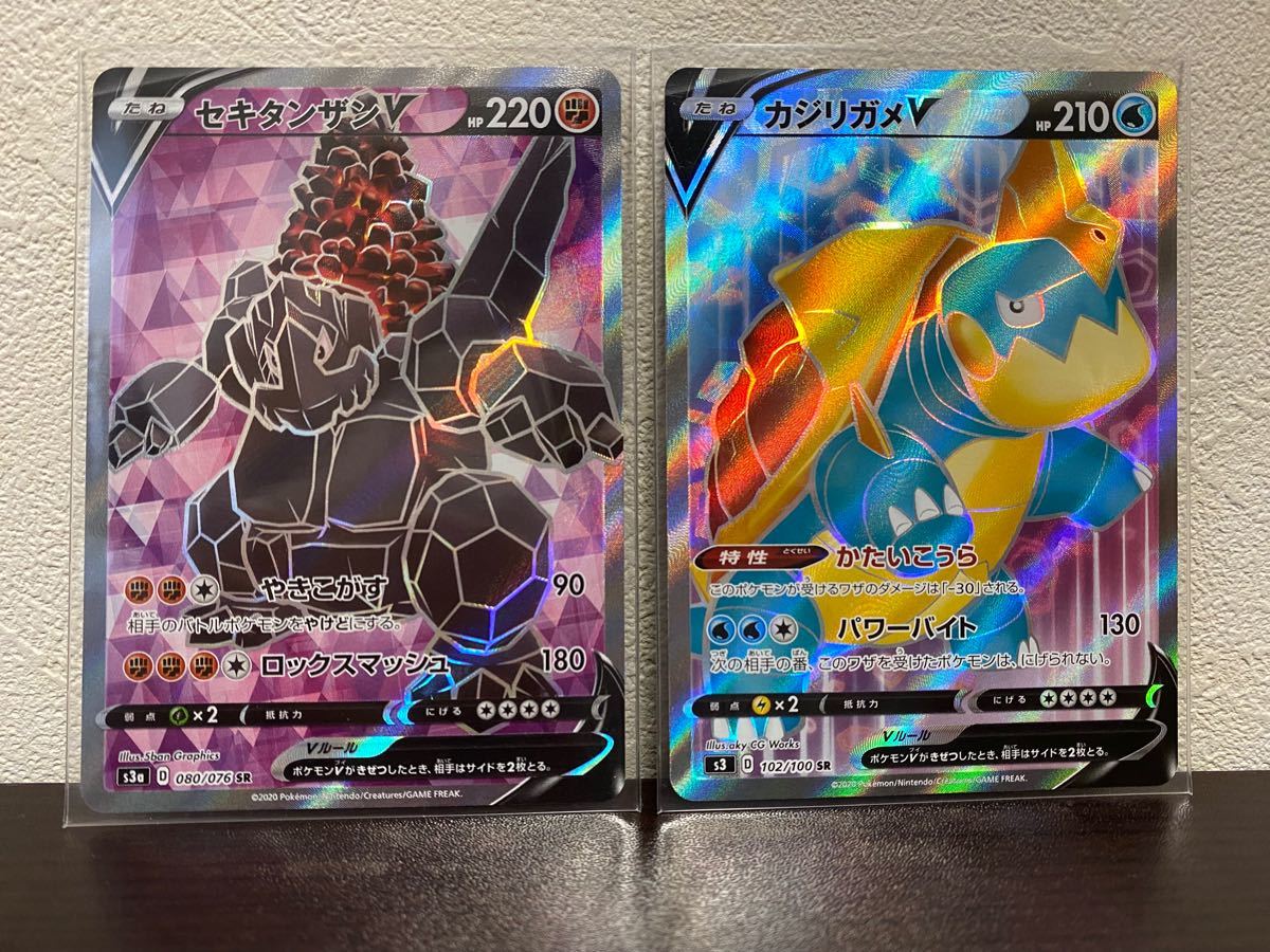 Paypayフリマ ポケモンカード セキタンザンv カジリガメv Paypayフリマ ポケモンカード セキタンザンv カジリガメv