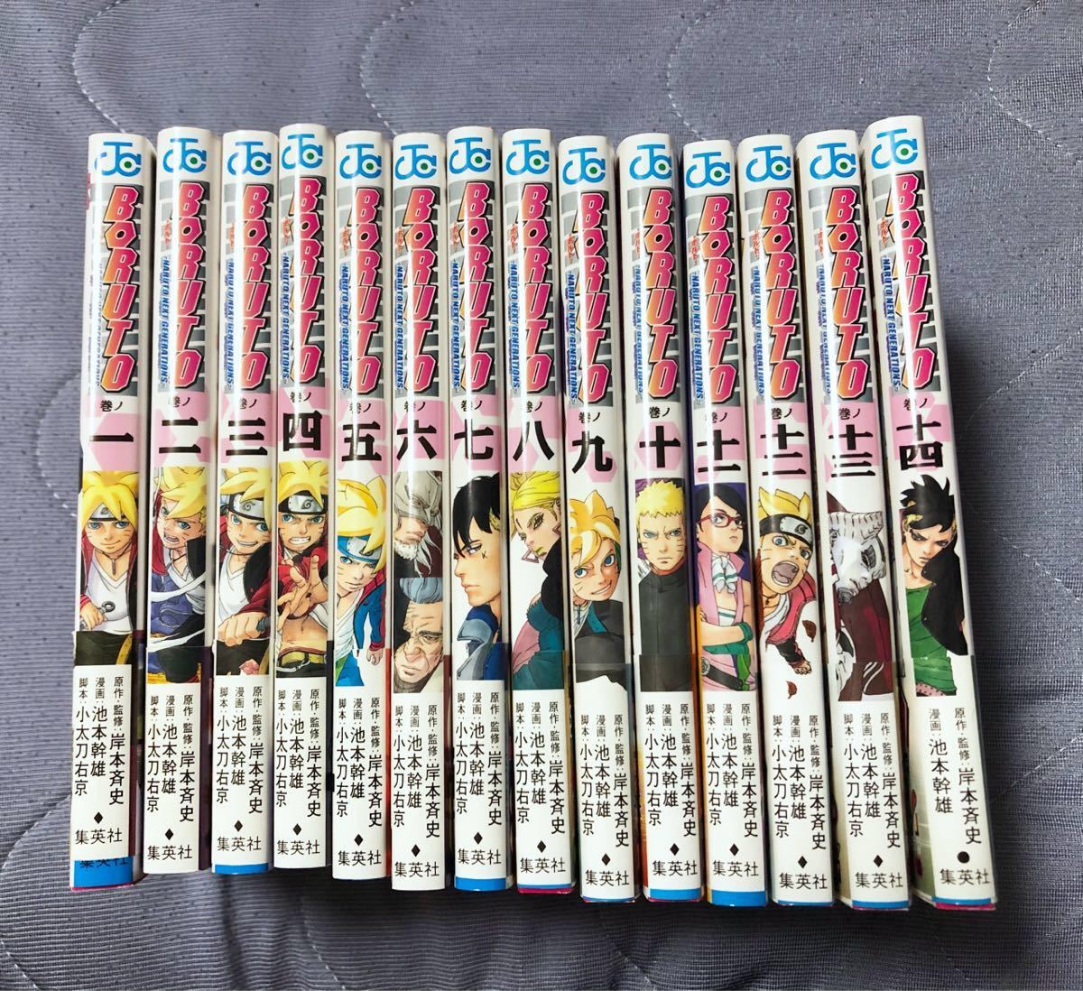 お得セット NARUTO 漫画 全巻 BORUTO1〜7巻 関連本 少年漫画